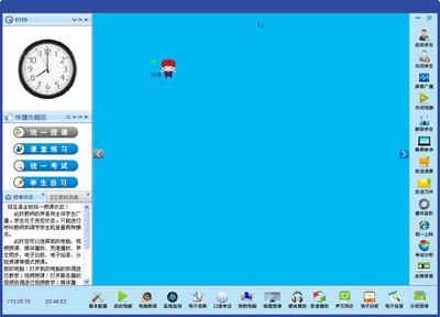通如數(shù)字語音室軟件