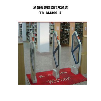 通如報(bào)警防盜門