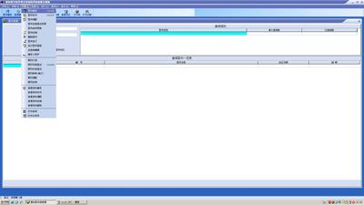 通如紙質(zhì)圖書管理系統(tǒng)
