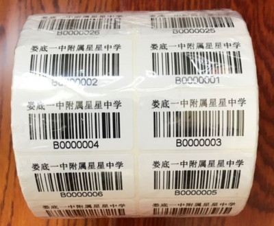不干膠條形碼代打