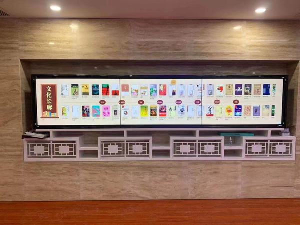 通如文化墙长廊